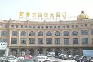 Putin Kokusai Hotel, Huaian