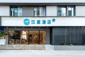 HanTing Hotel, Dali