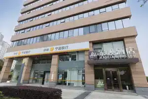 Jiahuan Hotel (Suzhou North High-speed ​​Railway Station), Suzhou