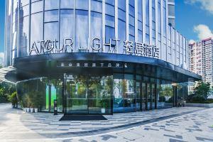 Nanjing South Railway Station South Plaza Light House Hotel, Nanjing