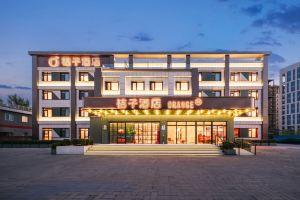 Orange Hotel, Beijing