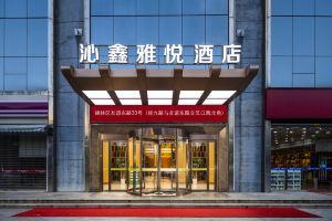 Qinxin Yayue Hotel (Xi'an Jiaotong University Big Wild Goose Pagoda Branch), Xi'an