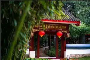 Shangri-La Hotel,, Beijing