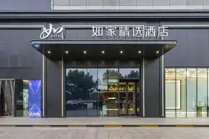 Homeinn Plus Hotel (Shanghai Children's Hospital Lianhua Road Subway Station), Shanghai