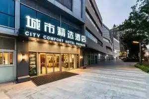City Select Hotel (Kunshan High‑Speed Railway South Station Branch), Kunshan