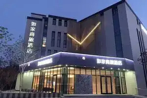 Homeinn Selected Hotel (Tianjin High-tech Zone Huayuan Industrial Park), Tianjin