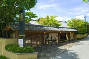 Yufuin Santoukan Hotel, Yufu