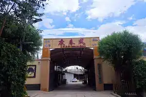 Shadu Inn, Dunhuang