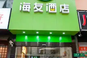 Hi Inn (Shanghai Xinzhuang Longzhimeng), Shanghai