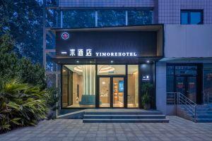 Yimu Hotel (Beijing Apple Garden Electrical Science Academy), Beijing