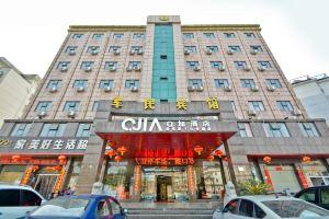 Junmin Hotel, Xinyang