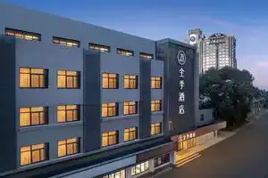JI Hotel, Hangzhou