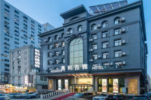 Oliguya Hotel (Dalian Railway Station Dongguan Street Branch), Dalian