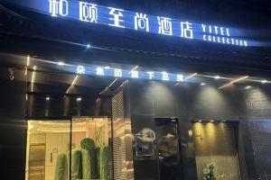 Yitel Collection(Nanjing Qinhuai RIver Branch) Hotel, Nanjing