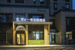 E.We wenlv hotel, Dalian