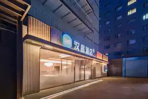 Hanting Hotel Beijing Guanganmen Metro Station, Beijing