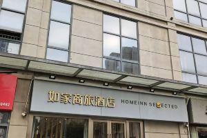 Homeinn Selected Hotel (Nanjing Olympic Sports Exhibition Center Youfangqiao Subway Station), Nanjing