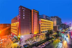 Eastravel·Zhongjiang Hotel, Xi'an