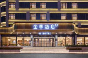 JI Hotel (Dalian Airport Ganjingzi District Government), Dalian