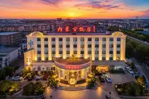 Inner Mongolia Hotel - Chaoyang, Beijing