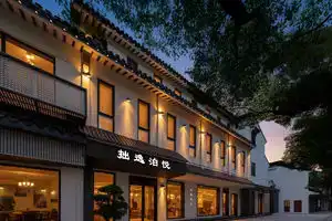 Zhuoyi Boyue Hotel (Suzhou Museum Humble Administrator's Garden Subo Subway Station), Suzhou