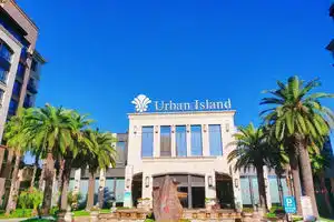 Urban Island Hotel Shanghai, Jiading