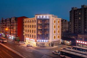 CHENGJI hotel, Dalian