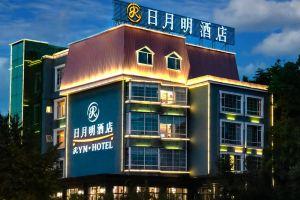 Riyueming Select Hotel (Dalian Xinghai Park), Dalian