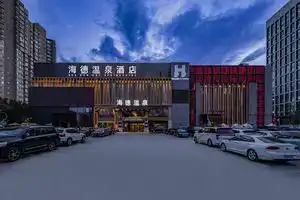 Header Hot Spring Hotel, Beijing
