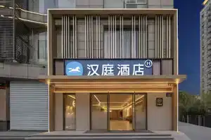 HanTing Hotel, Hangzhou