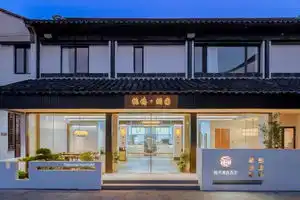 Suzhou Taowu Lanyuan Hotel, Suzhou