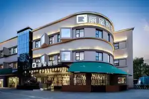 Rezen Retreat Hotel, Chuansha Metro Station, International Tourism Resort,, Shanghai