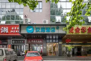 HanTing Hotel, Shanghai