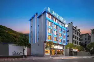 Nuosite Shejigan Zhineng Qingshe Jiudian (Dali Gaotiezhan)(诺斯特·设计感·智能轻奢酒店(大理高铁站店)) Hotel, Dali