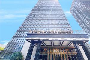 Wuxi Seaview No.1 Hotel (Yijia Branch), Suzhou