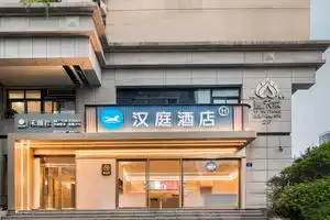HanTing Hotel, Hangzhou