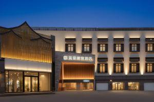 Mehood Lestie Hotel, Suzhou