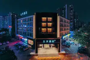 Dongguan Yuexing Business Hotel, Dongguan