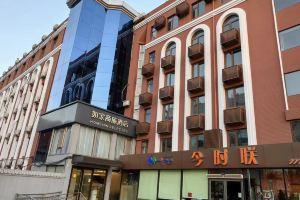 Homeinn Selected Hotel (Beijing Tsinghua University Wudaokou Subway Station), Beijing