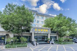 Northstar Business Linkage Hotel, Beijing