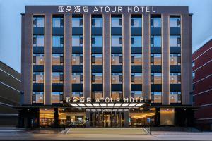 Yaduo Hotel (Dongguan Street Store, Municipal Government), Dalian
