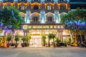 MC MEICHENG HOTEL, Phnom Penh