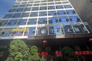 Ningbo Hotel, Sihanoukville