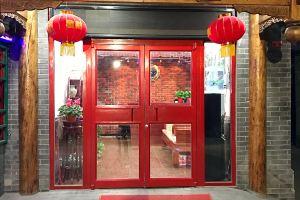 Beijing Wufengfuyuan Courtyard Hotel, Beijing