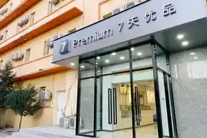 7 Days Premium, Beijing