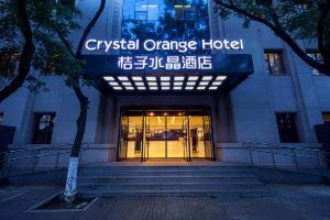 Crystal Orange Qianmen Hotel, Beijing