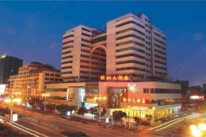 Jingui Hotel, Guilin