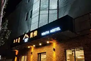 Lemongo Youth Hostel, Hohhot