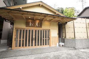 ATAMI SHOGETSU Hotel, Atami