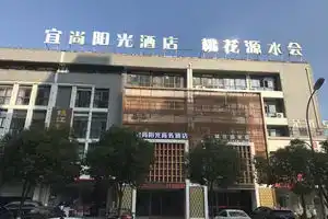 Yi Shang yang guang Hotel, Zhenjiang